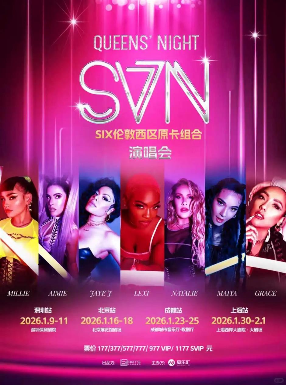 Countdown Begins to SVN's Queens' Night Shanghai Concert