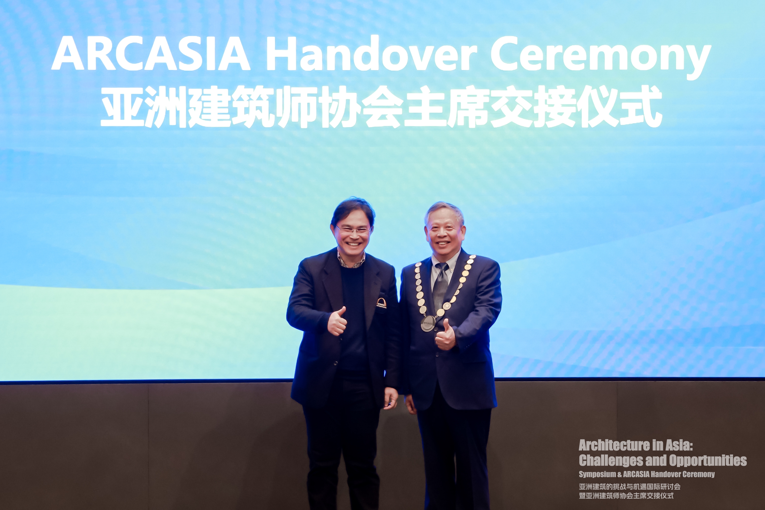 Tongji Professor Makes History: Asian Architects Council's First Chief From Chinese Mainland