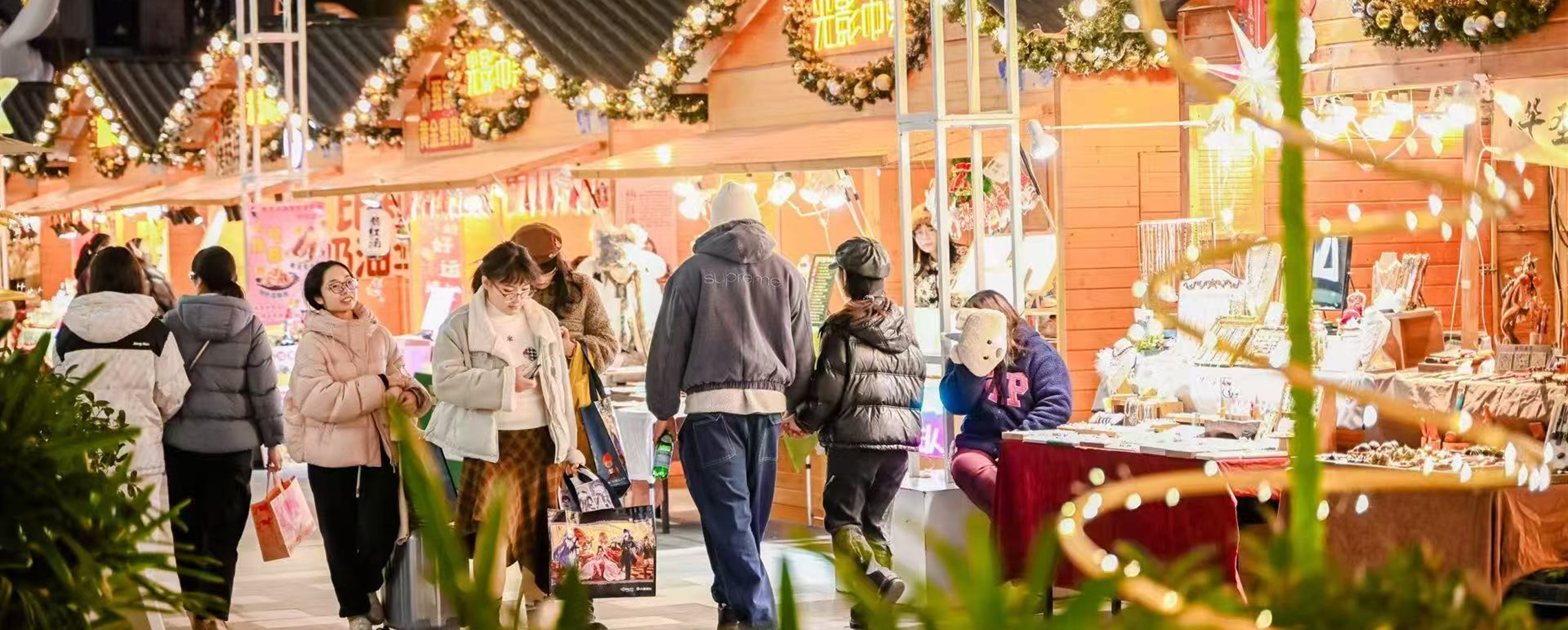 Minhang Boosted by New Year Holiday Spending