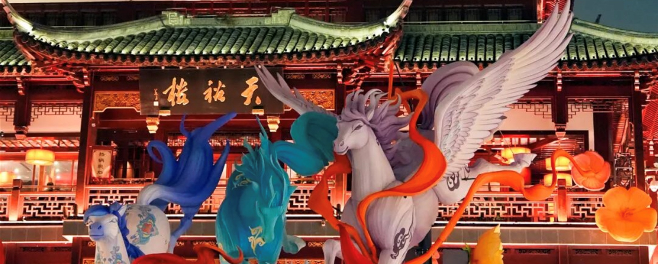 2026 Shanghai Yuyuan Lantern Festival Opens Next Week