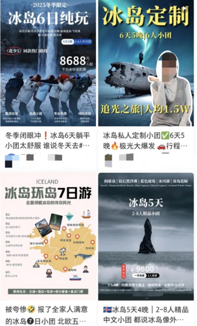 Iceland 'Luxury' Tour Turns to Nightmare for Shanghai Visitor