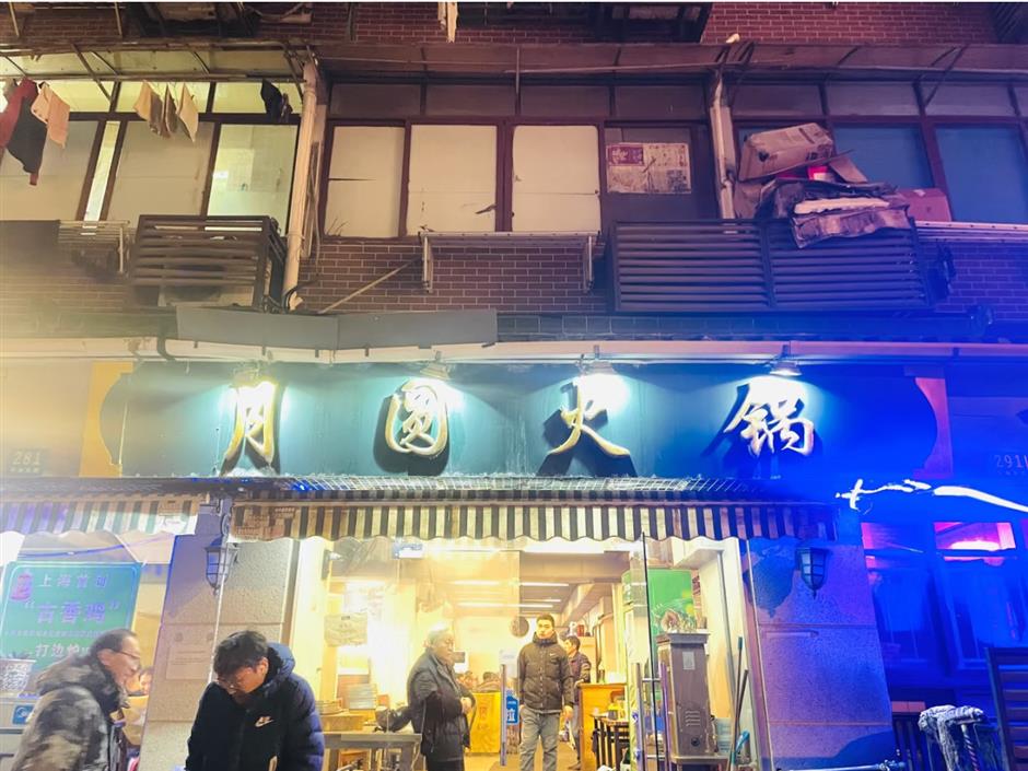 [Hai Lights] Shanghai's Must-Try Copper Pot Hotpots to Warm up This Winter