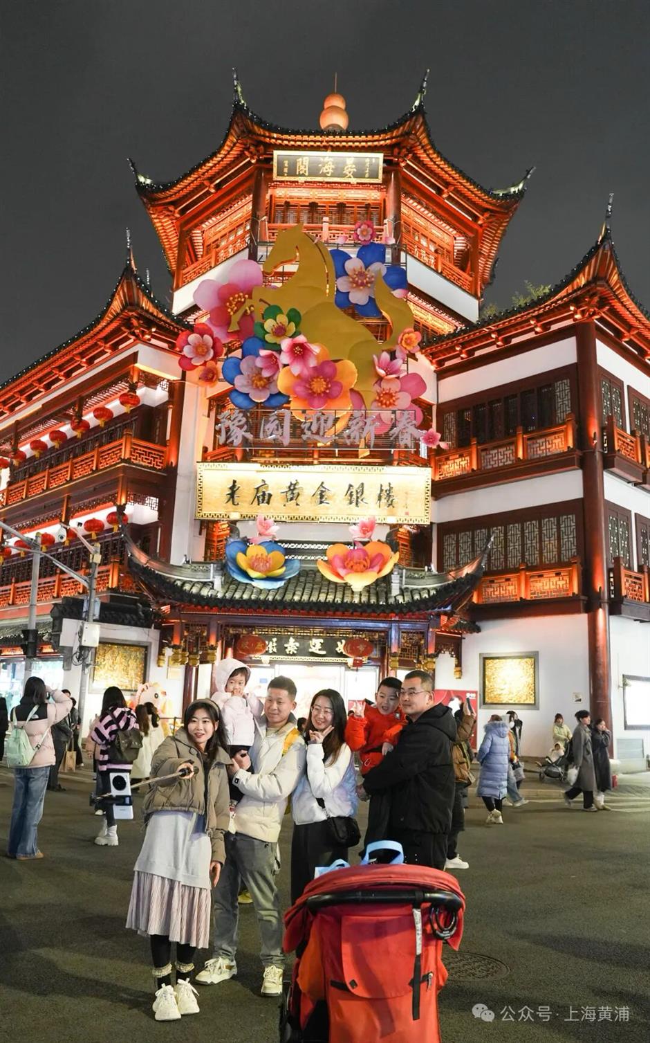 2026 Shanghai Yuyuan Lantern Festival Opens Next Week