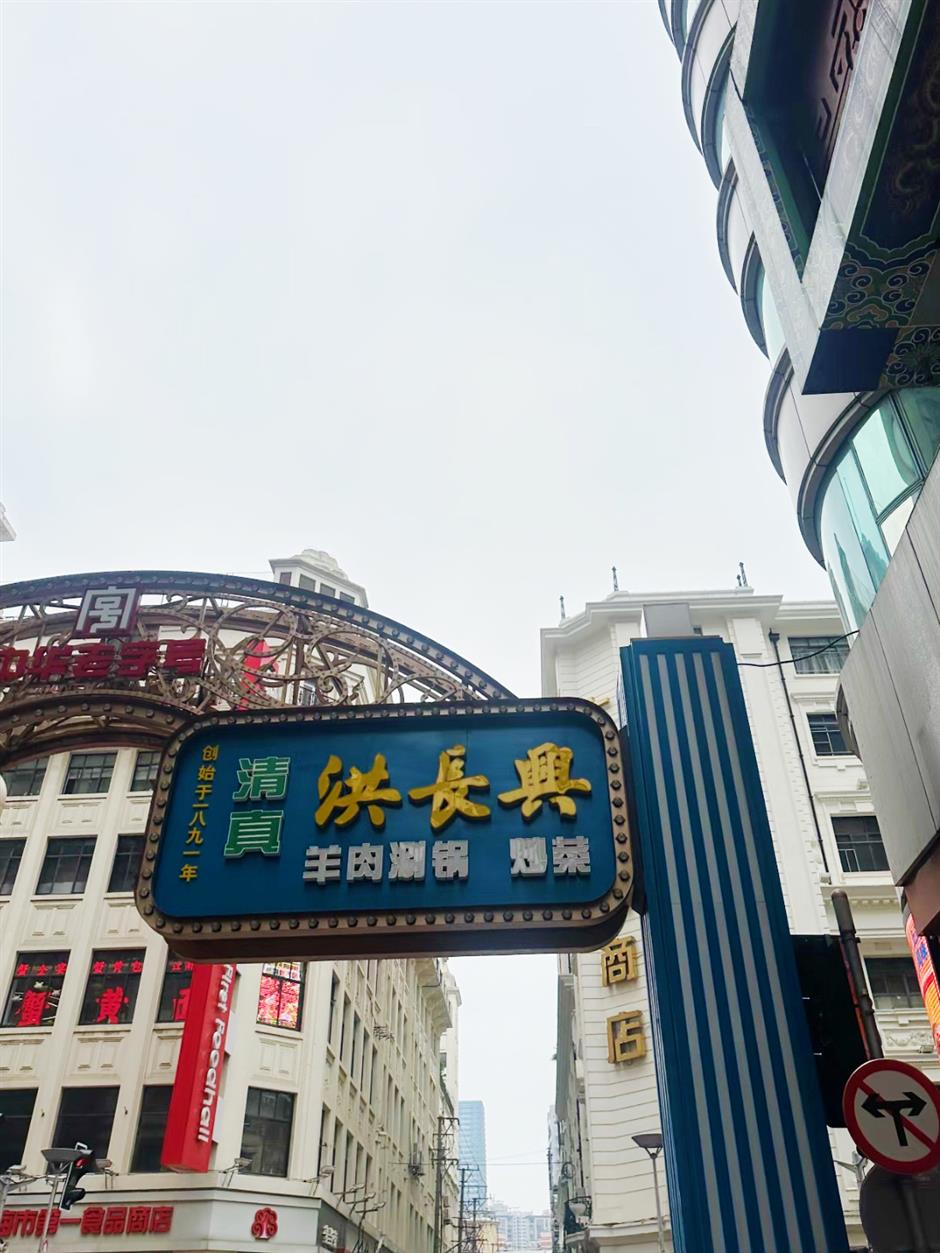 [Hai Lights] Shanghai's Must-Try Copper Pot Hotpots to Warm up This Winter