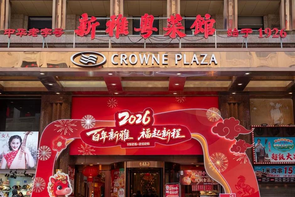 Shanghai's New Year's Eve Dinners in High Demand, From Old Brands to Rural Tables