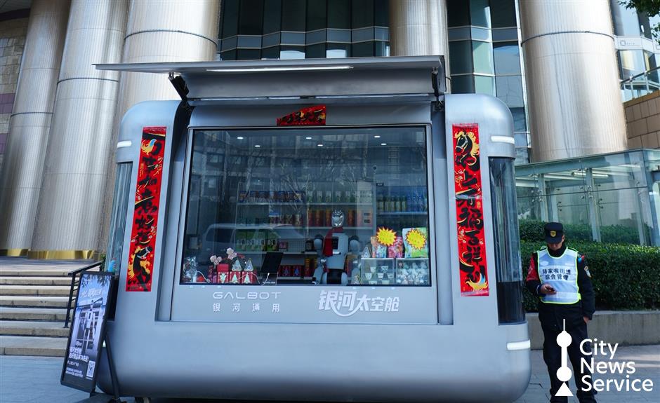 Robotic Shopkeeper Debuts in Shanghai's Lujiazui