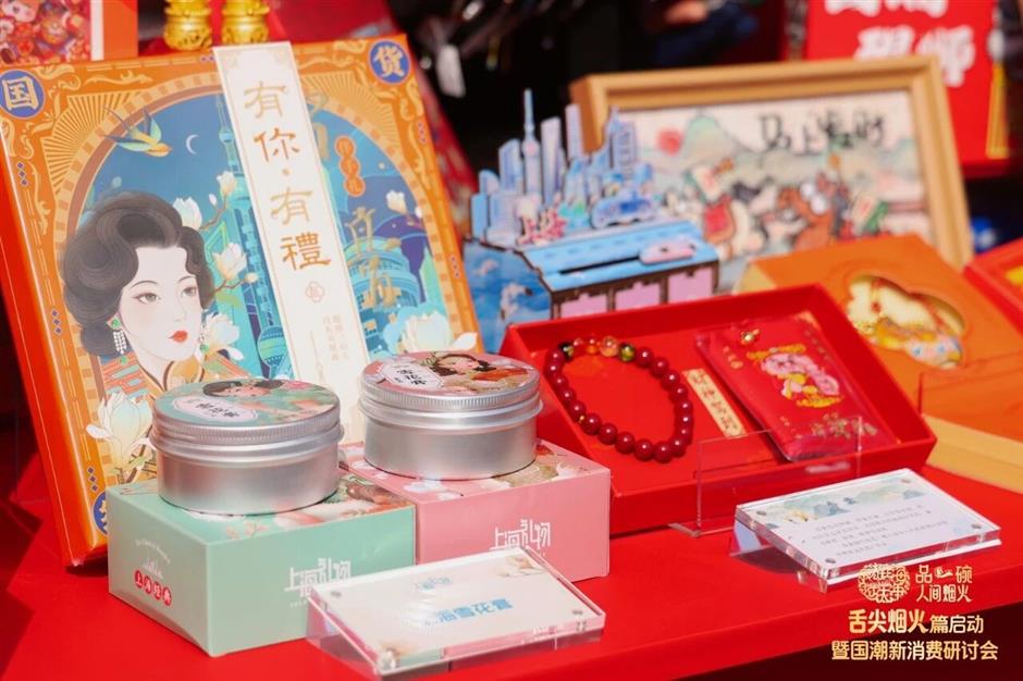 非遗焕新上海年味,舌尖烟火燃动申城味蕾