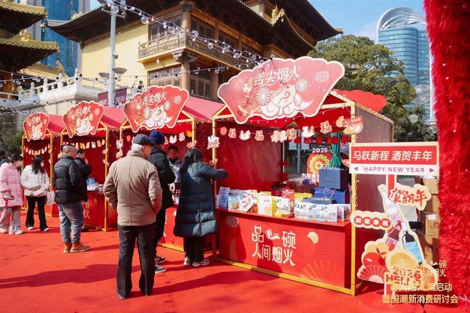 非遗焕新上海年味,舌尖烟火燃动申城味蕾