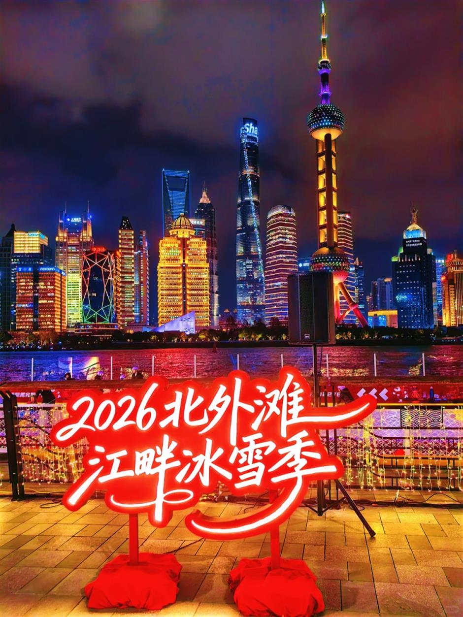 14000株紫罗兰花开成海、首个浦江冰场……魔都冬日顶流