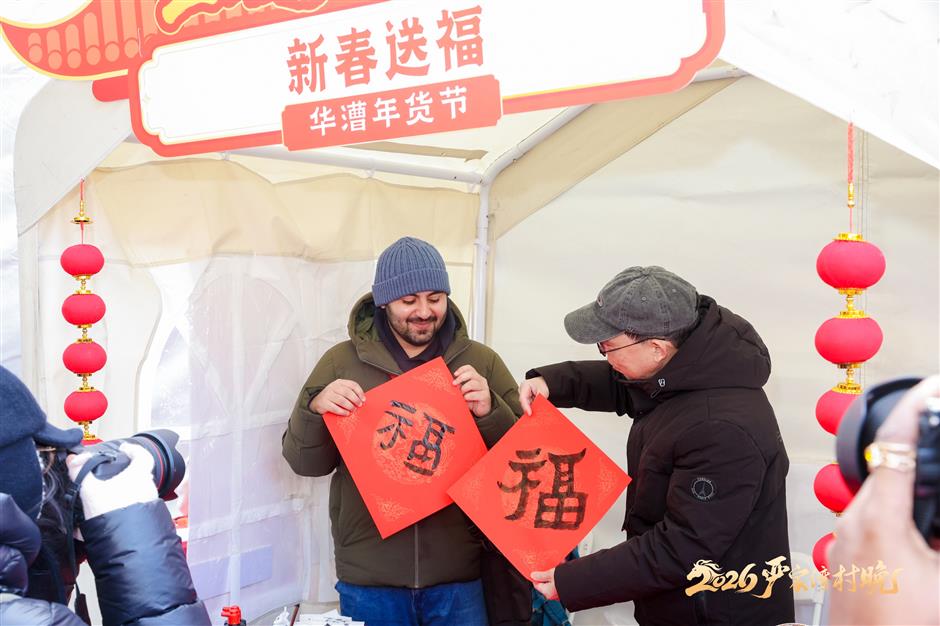 Shanghai Village Gala: a New Year Celebration Rooted in Place, Open to the World