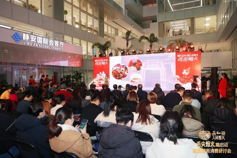 非遗焕新上海年味,舌尖烟火燃动申城味蕾