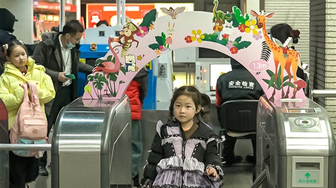 Shanghai Metro 13 Opens Child-Friendly Ticket Gates for Young Riders