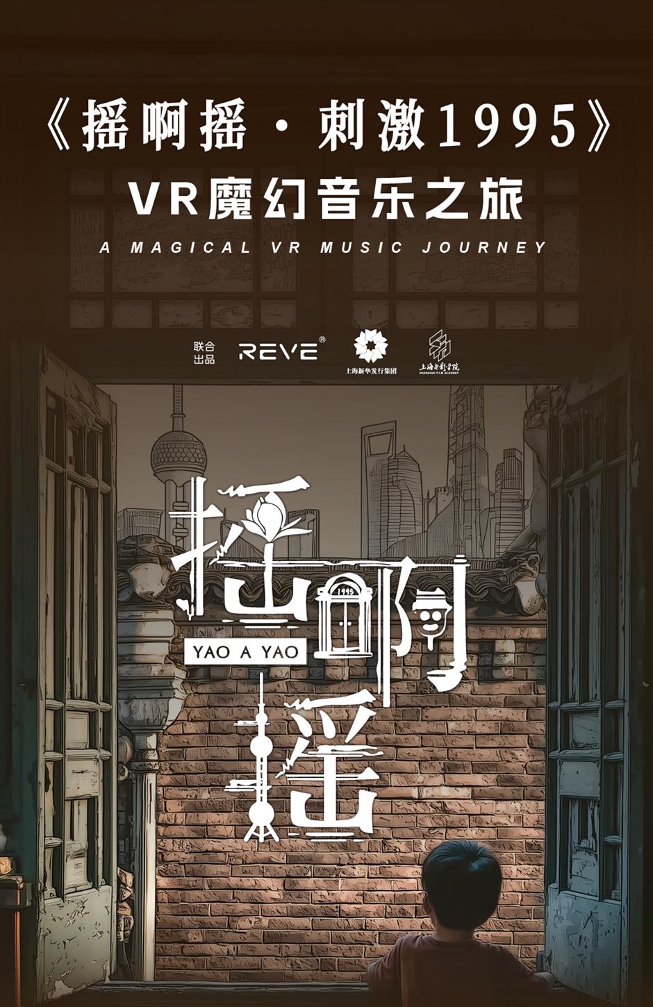 上海市区春节活动大赏!摩登打卡清单来了|旅选上海,超级新春