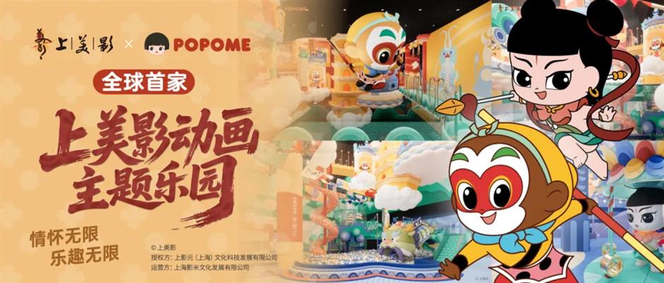 上海市区春节活动大赏!摩登打卡清单来了|旅选上海,超级新春