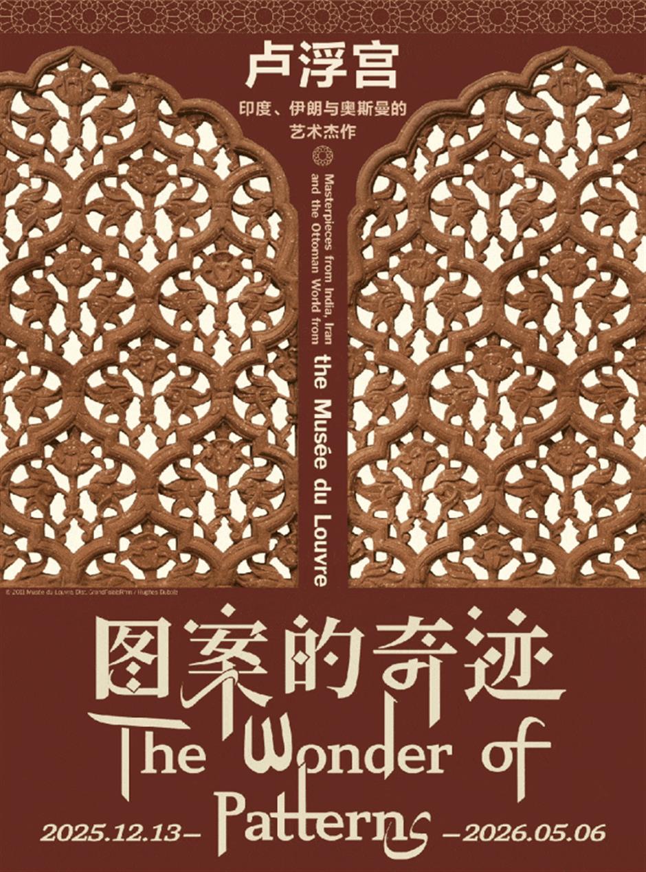 上海市区春节活动大赏!摩登打卡清单来了|旅选上海,超级新春