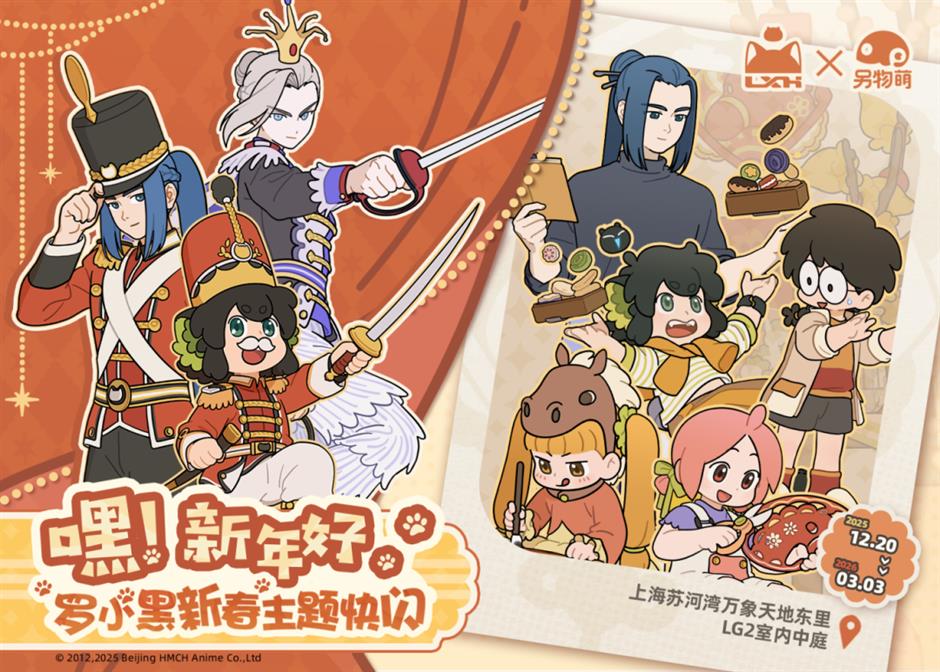 上海市区春节活动大赏!摩登打卡清单来了|旅选上海,超级新春