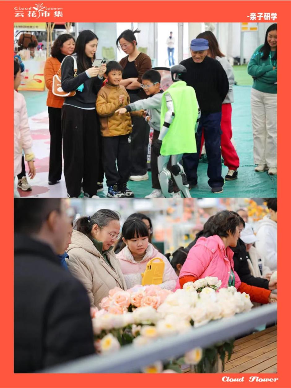 魔都年宵花市,开逛!
