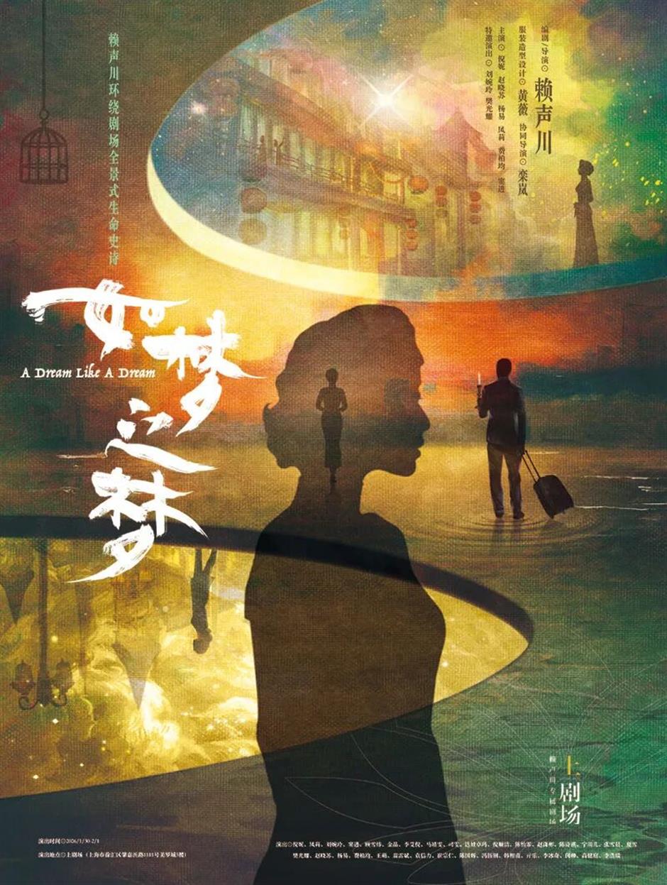 2026上海豫園燈會、音樂劇《巴黎聖母院》、倉城暖冬派對......一週文旅生活