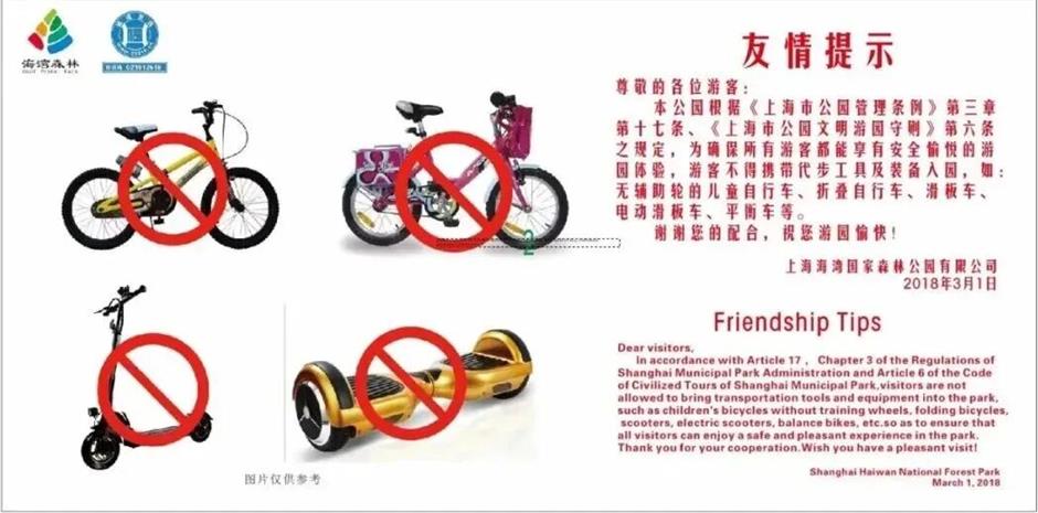 馬上賞梅!海灣國家森林公園梅花節定檔了