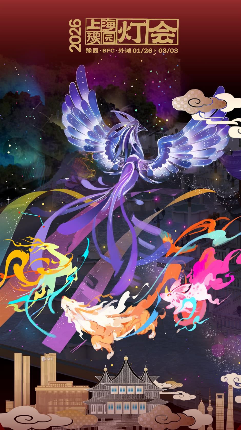 2026上海豫園燈會、音樂劇《巴黎聖母院》、倉城暖冬派對......一週文旅生活