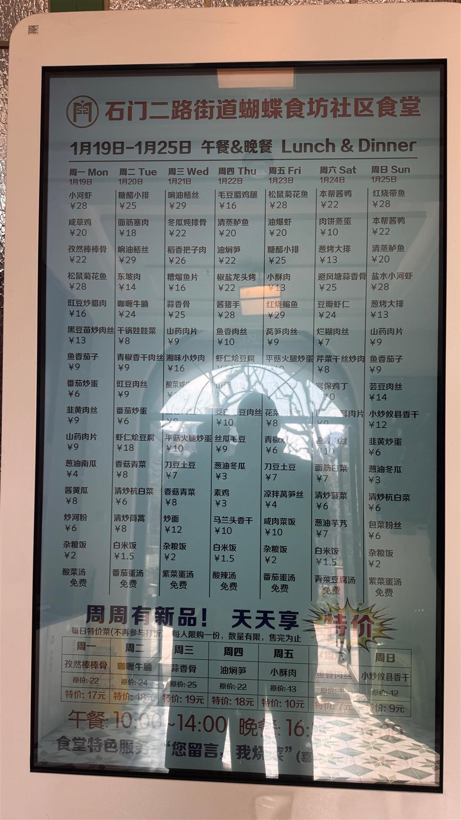 [Open Sesame] Yo... Expats CAN Use Community Centers – a Guide!