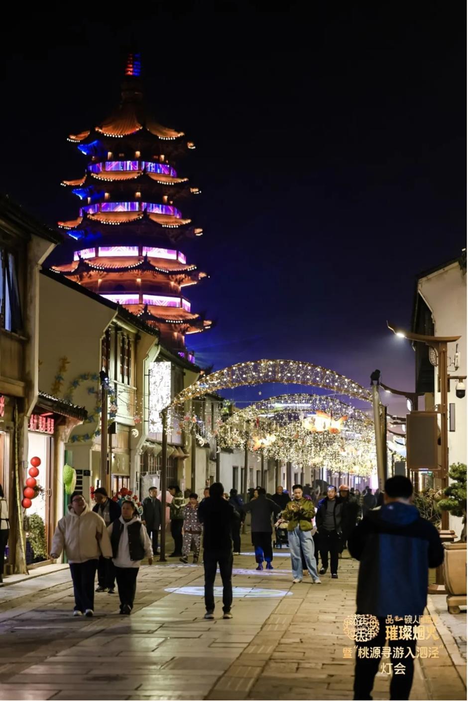 2026马年春节上海灯会必逛清单→|旅选上海,超级新春