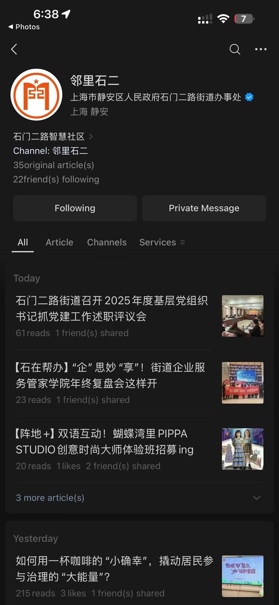 [Open Sesame] Yo... Expats CAN Use Community Centers – a Guide!