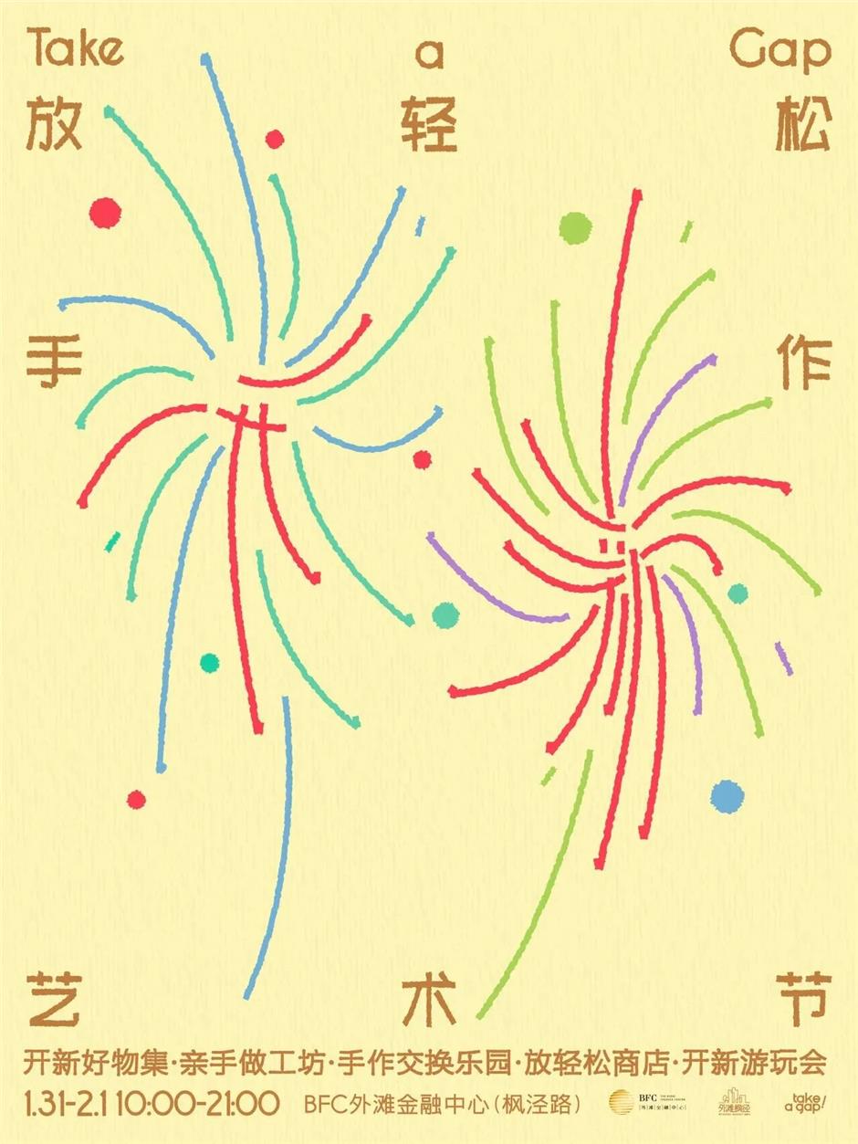 2026上海豫园灯会盛大启幕!点亮