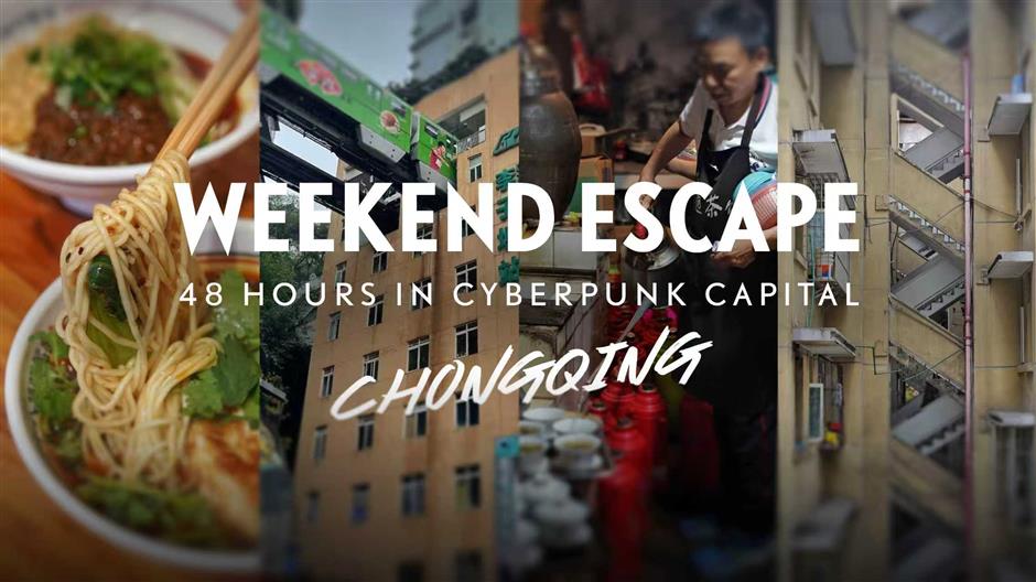 [Weekend Escape] 48 Hours in the Cyberpunk Capital – Chongqing