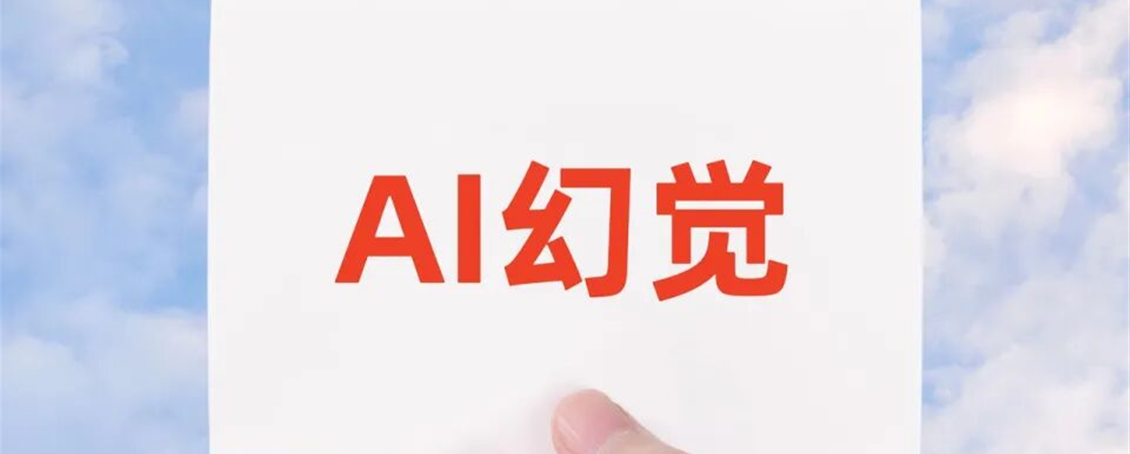 AI Chatbot Promised User US$14,000, Court Says It Doesn't Have to Pay