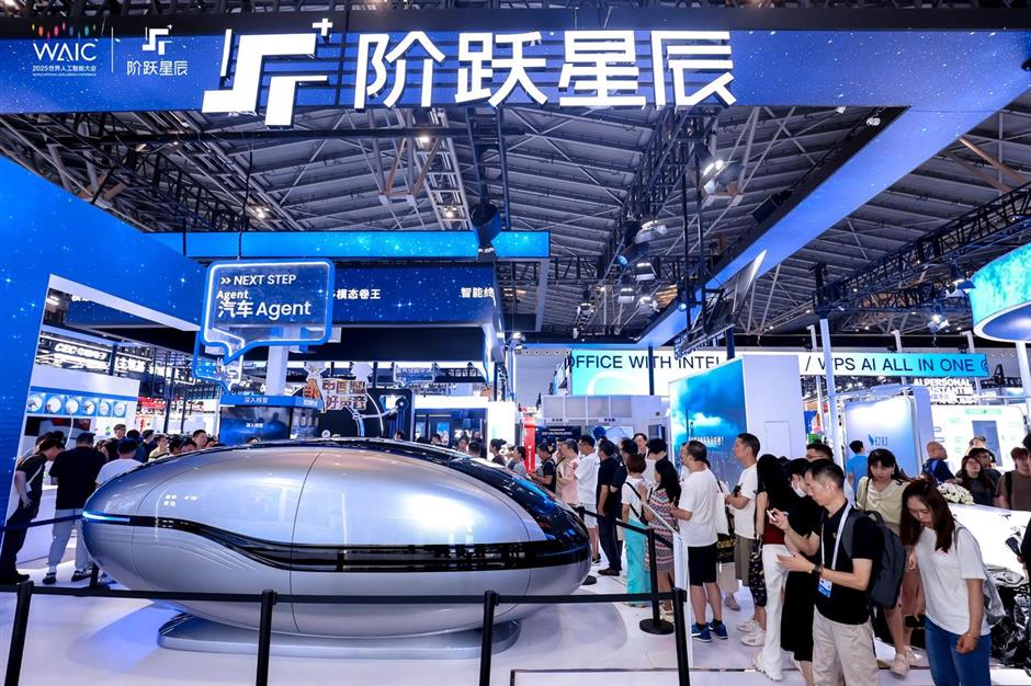 StepFun Secures Record 5-Billion-Yuan Funding, Appoints New Chairman