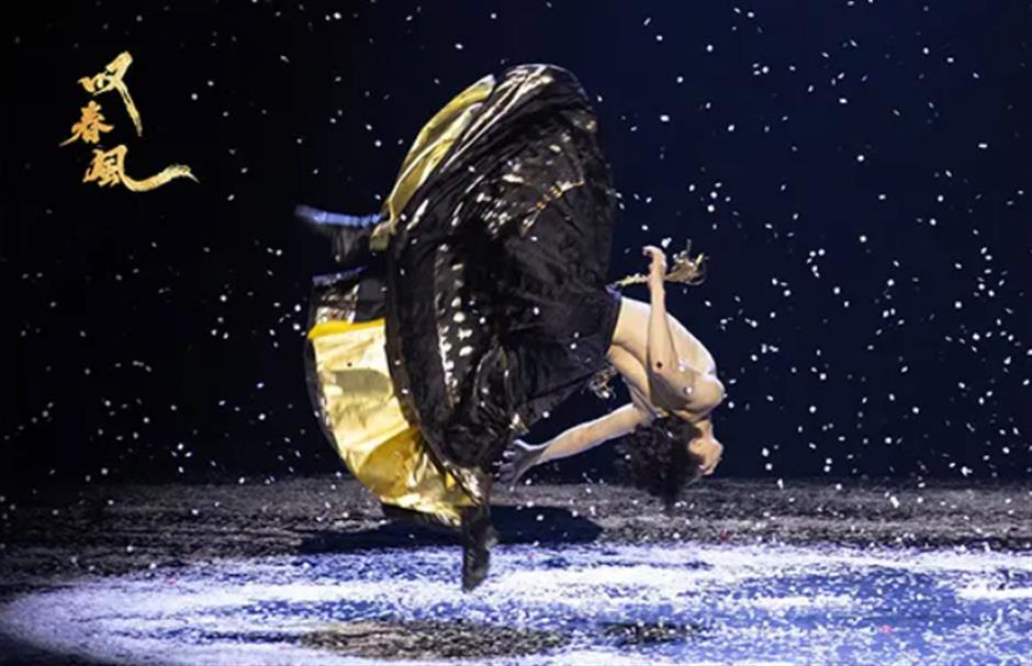 'Sighing For the Spring Breeze,' a Tribute to the Spiritual Strength of Men