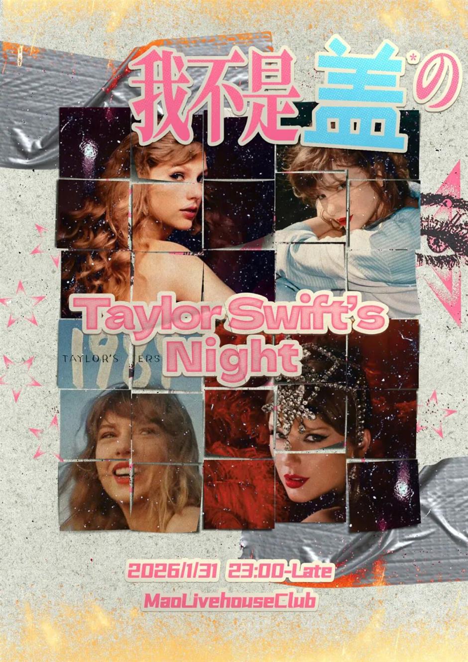 Taylor Swift's Night Fans Music Party Returns to Shanghai