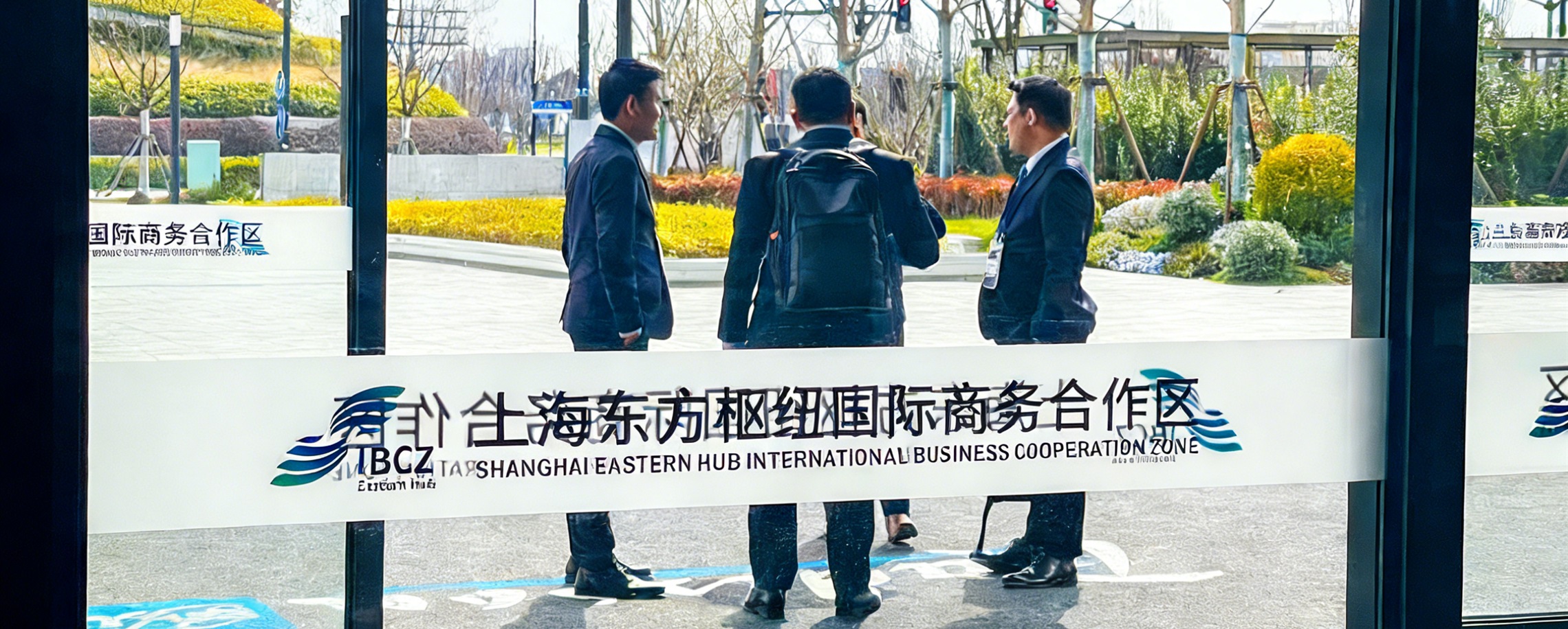 Eastern Hub Zone Shows How Policy Innovation Works for Global Business