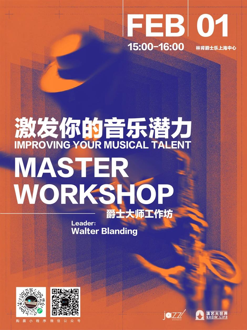 Jazz at Lincoln Center Shanghai Hosts Master Workshop
