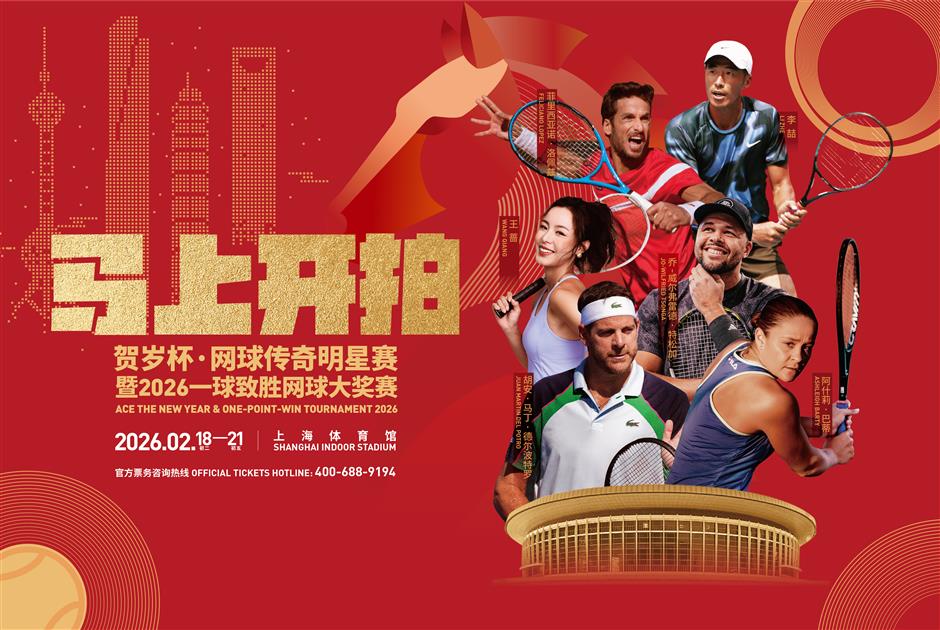 Tennis Legends and Stars Land in Shanghai for Chinese New Year