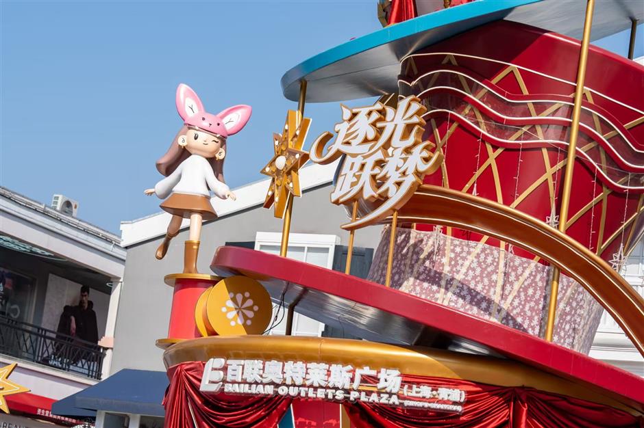 Qingpu Lures Tourists With Blend of Spring Festival Celebrations