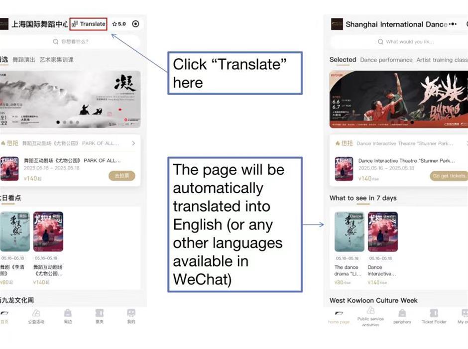 'Sighing For the Spring Breeze,' a Tribute to the Spiritual Strength of Men