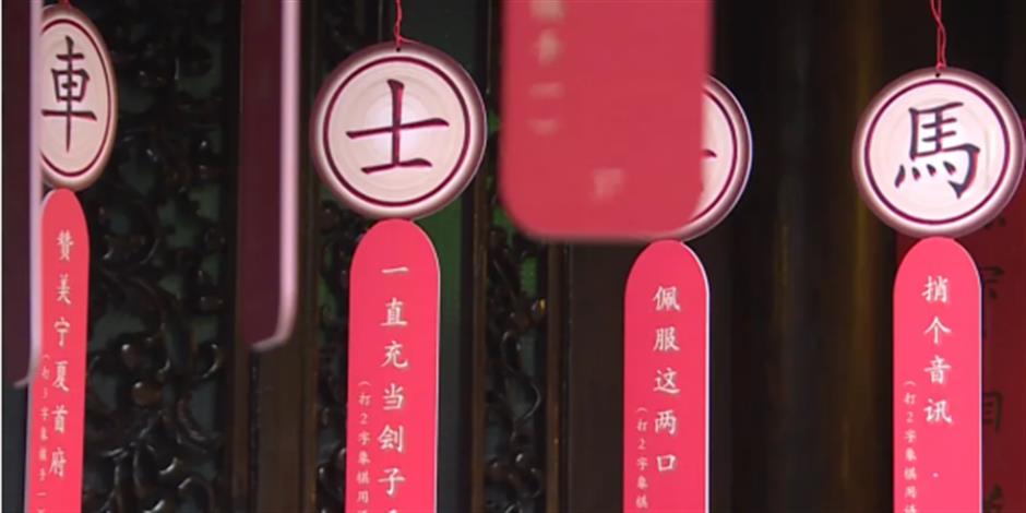 写春联、剪窗花、猜灯谜、制花灯......上海邀你沉浸式过年!|旅选上海,超级新春