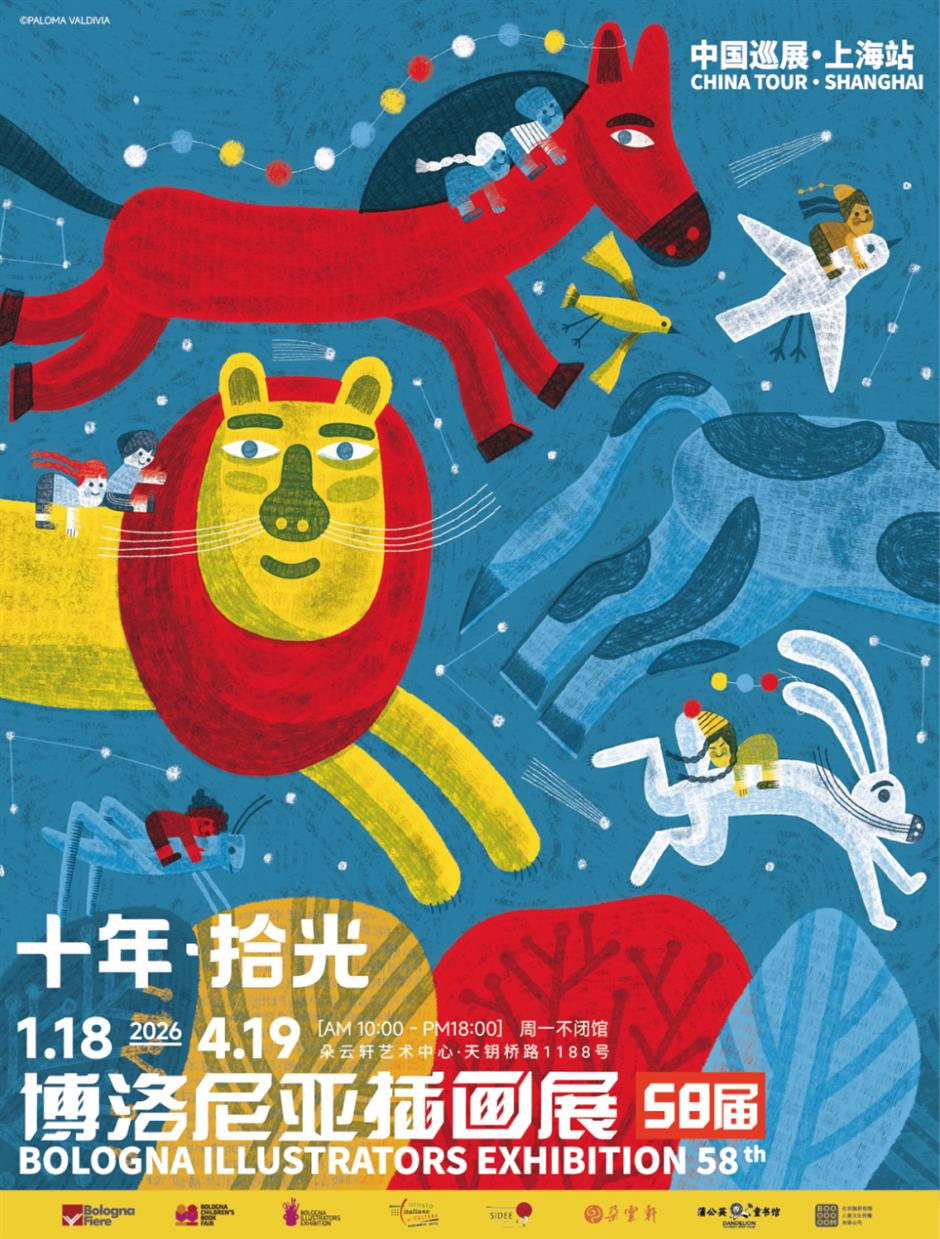 上海艺术新空间,藏不住了|旅选上海,超级新春