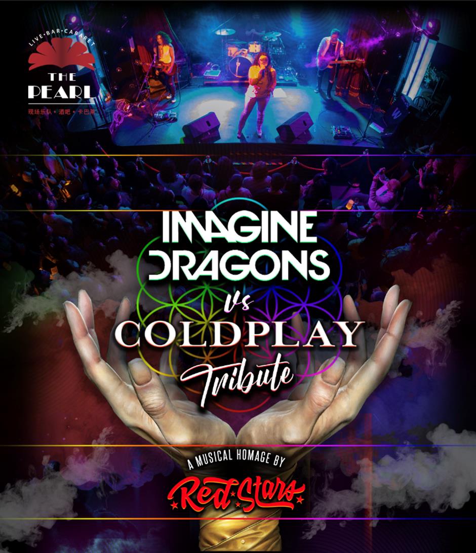 Imagine Dragons & Coldplay Tribute Concerts Hit The Pearl in Shanghai