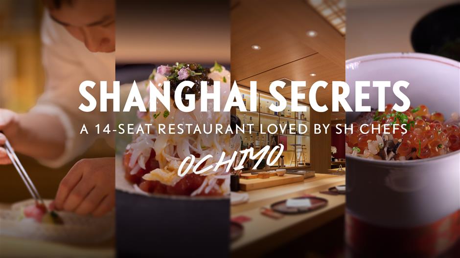 [Shanghai Secrets] Ochiyo Japanese Omakase SH's Chefs' Go-To