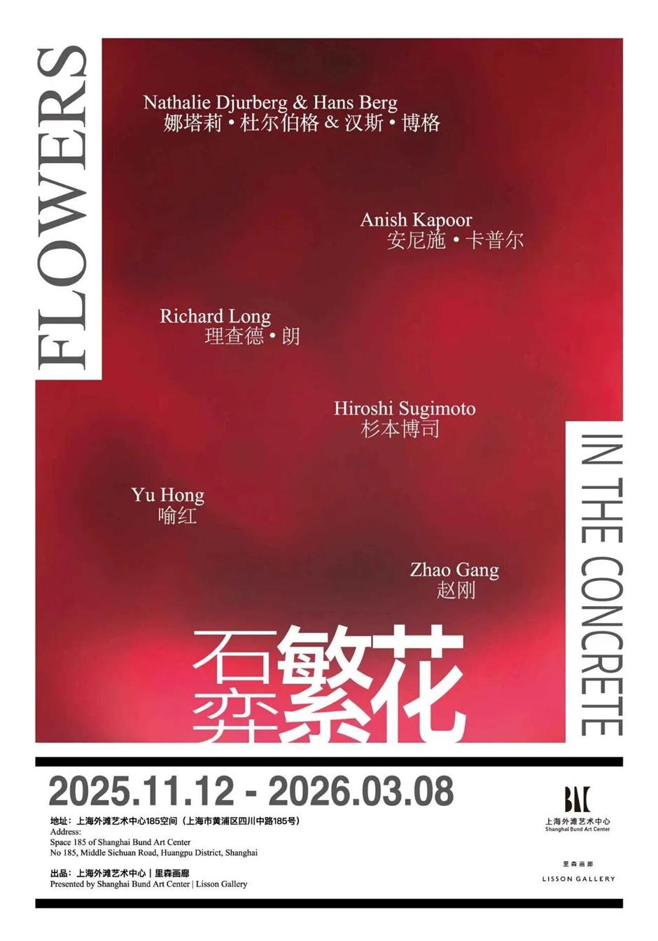 上海艺术新空间,藏不住了|旅选上海,超级新春