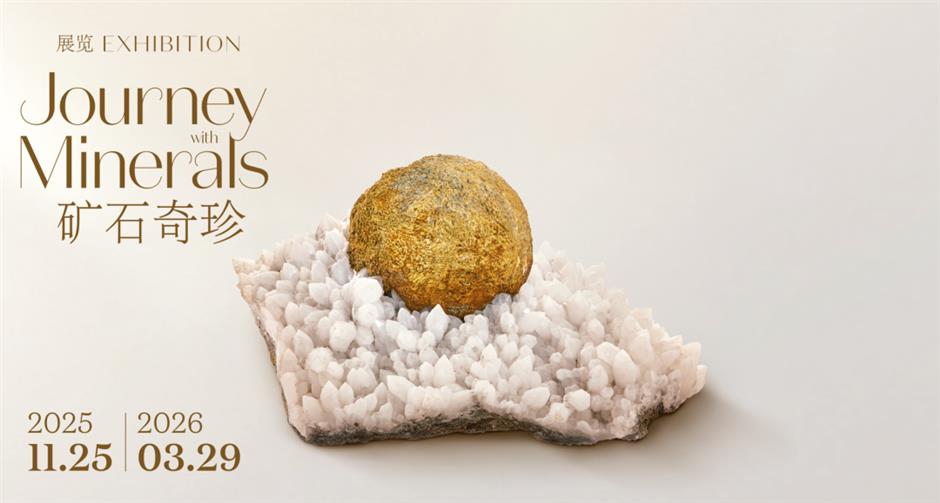 上海艺术新空间,藏不住了|旅选上海,超级新春