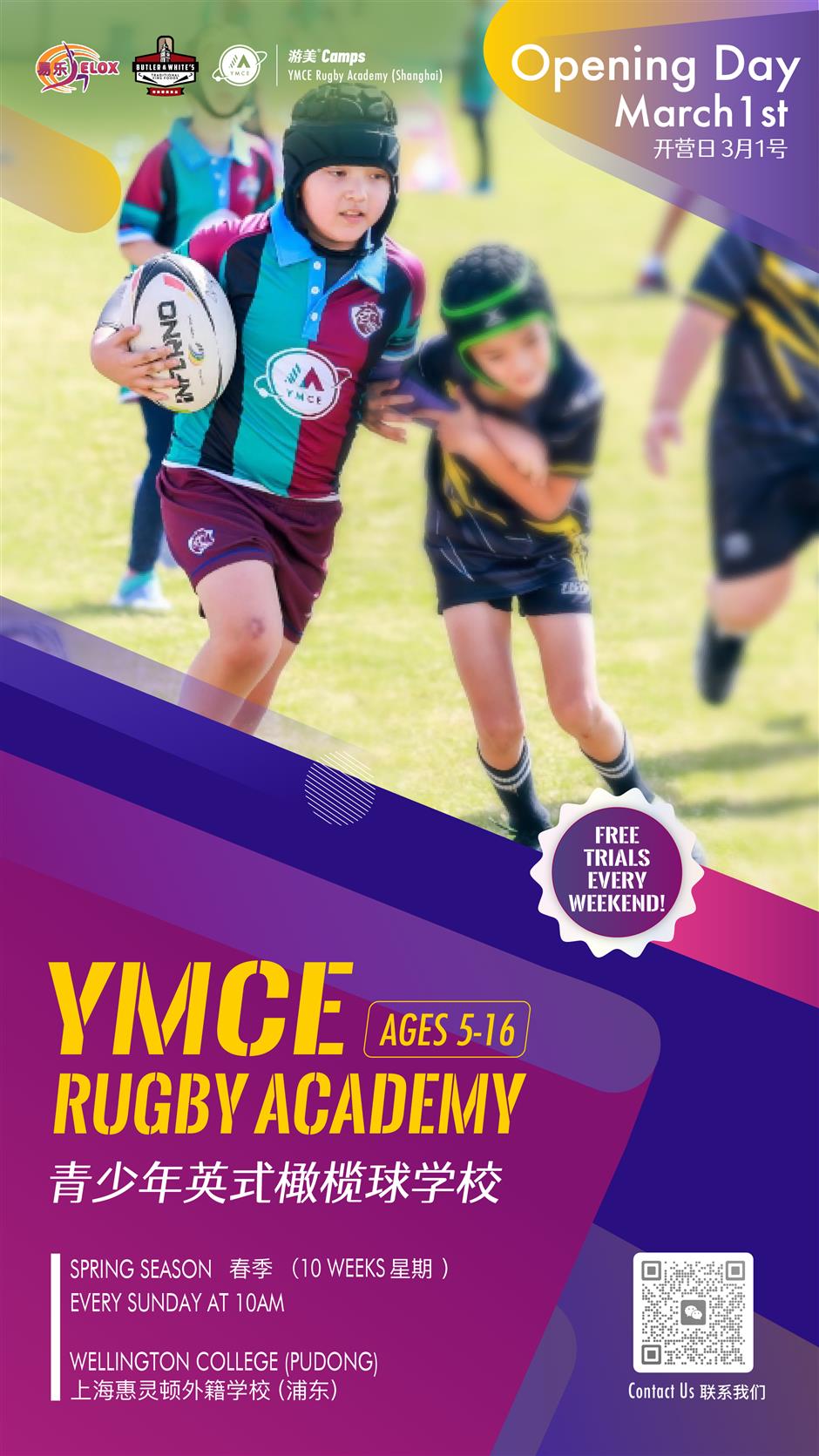 [Last Call] Got Kids? Get Rugby! Free YMCE Trials This Thursday!
