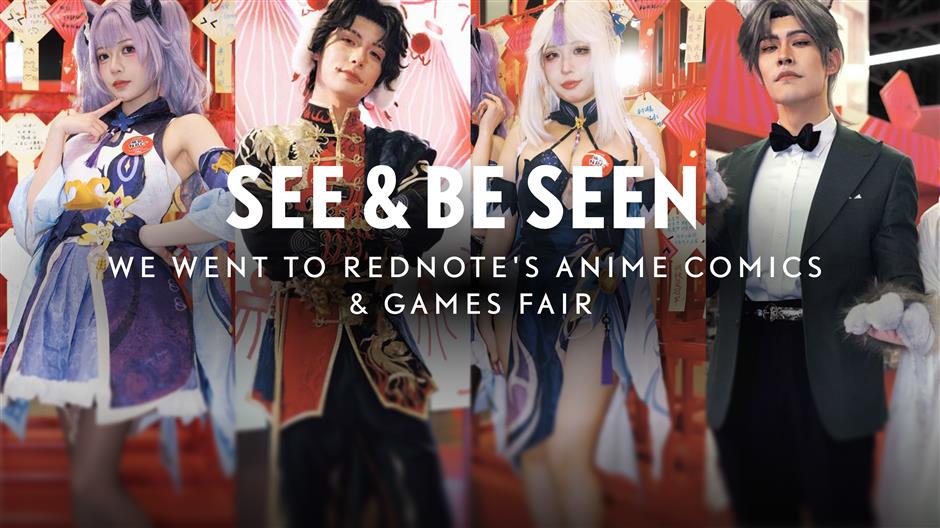 [See & Be Seen] We Went to RedNote's Anime Comics & Games Fair