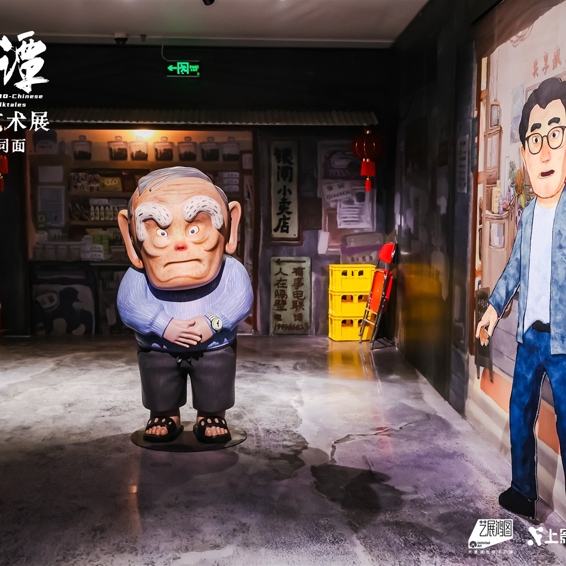 Exhibition Displays the Making of Popular Cartoon Series