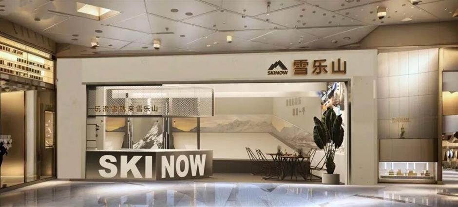 [Hai Lights] A Winter Guide to Skiing Around Shanghai