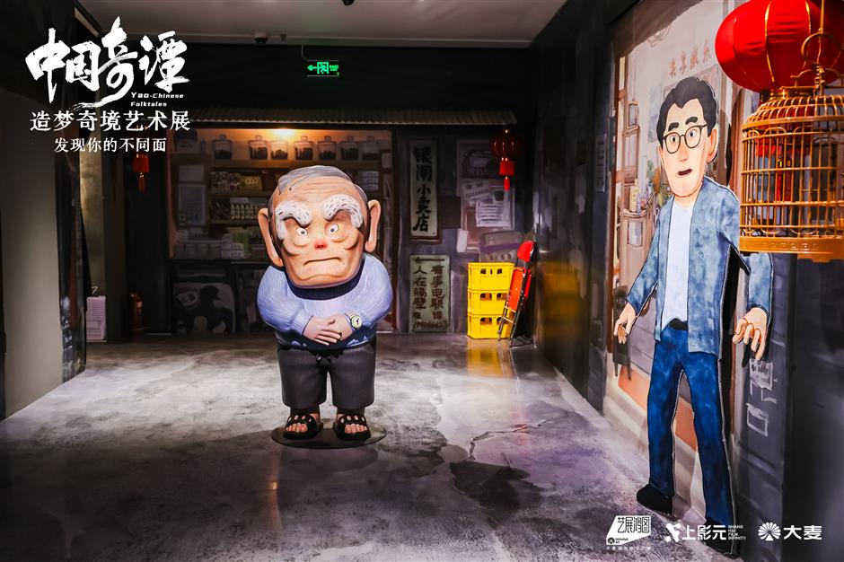 Exhibition Displays the Making of Popular Cartoon Series