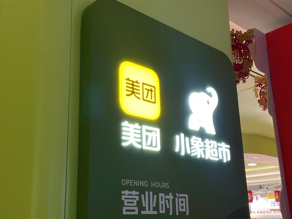 Sam's Club Struggles to Stand Out in a Changing Chinese Market